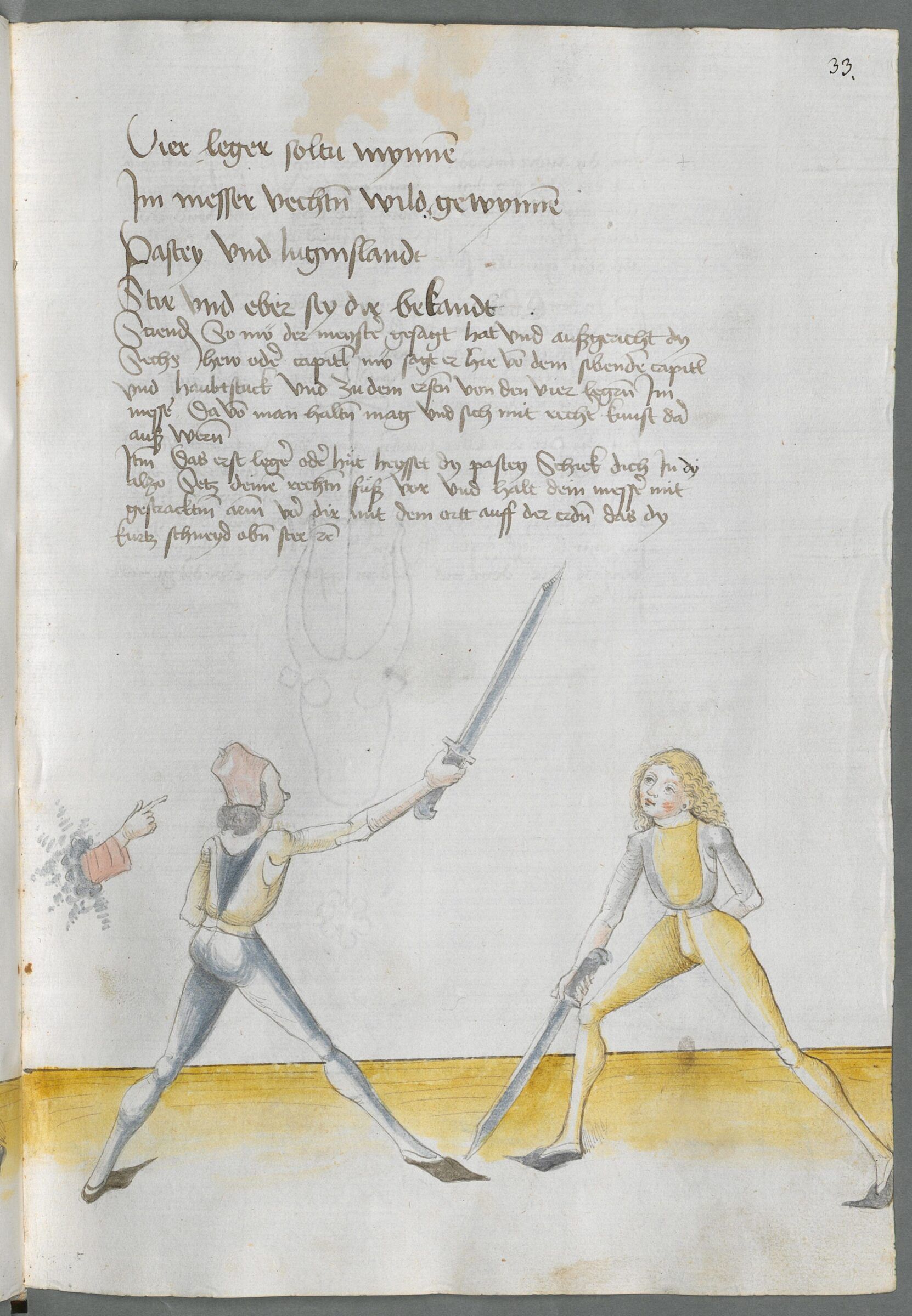 Deux combattants au messer en garde, l'un bras levé, l'autre pointe basse.